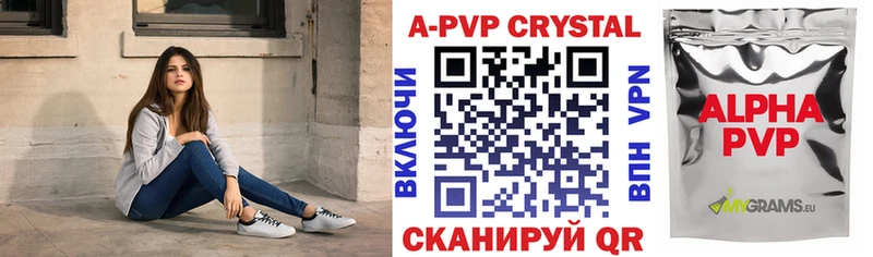 Alpha PVP СК КРИС  Купить  Рошаль 