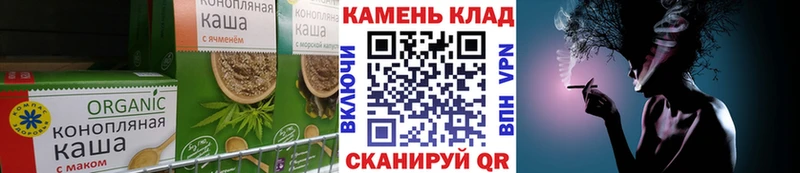 Canna-Cookies конопля  Купить где  Рошаль 