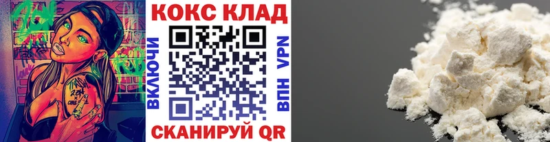 КОКАИН Эквадор  Купить закладки  Рошаль 