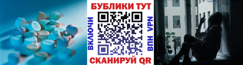 ЭКСТАЗИ mix  Купить  Рошаль 