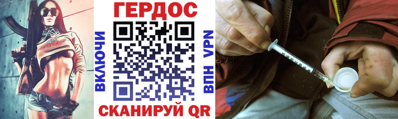 Купить закладки  Рошаль  ГЕРОИН афганец 