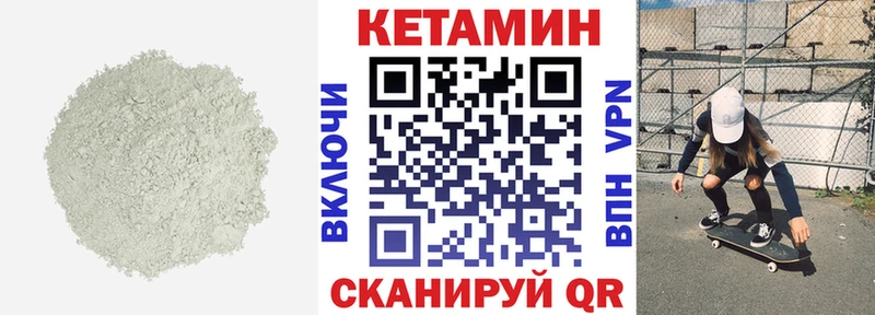 Кетамин VHQ Рошаль