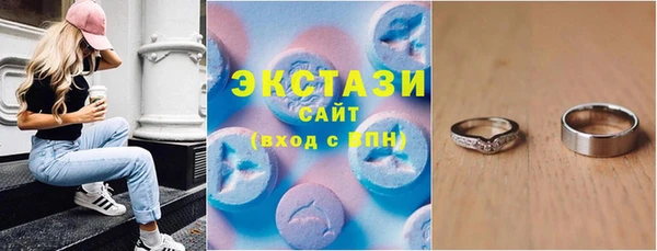 экстази Инсар