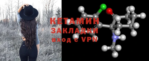 экстази Инсар