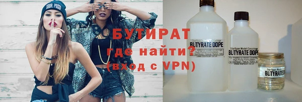 экстази Инсар