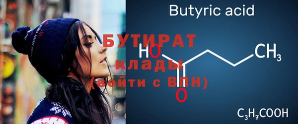 кокаин VHQ Иннополис