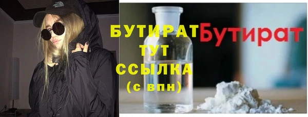 круглые Инта