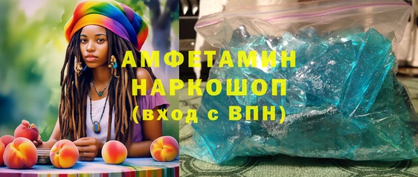 экстази Инсар