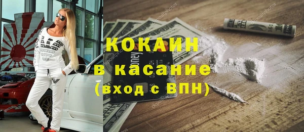 кокаин VHQ Иннополис