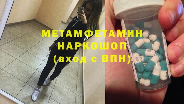 круглые Инта
