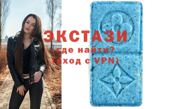 экстази Инсар