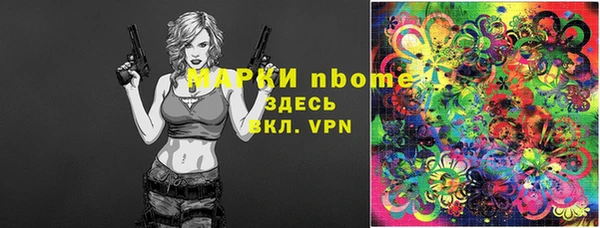 экстази Инсар