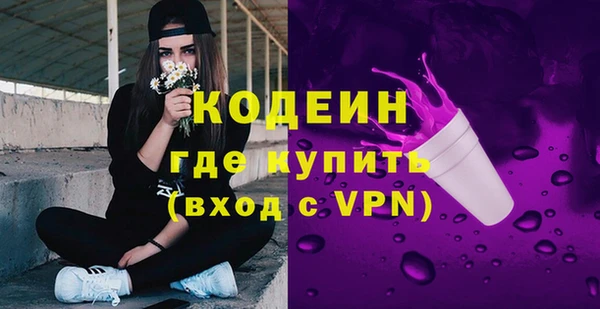 кокаин VHQ Иннополис