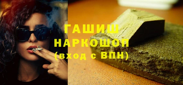 экстази Инсар