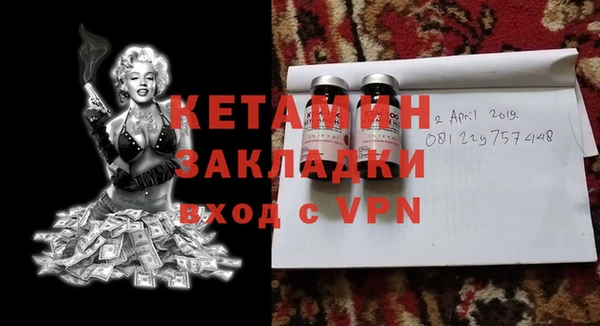 экстази Инсар