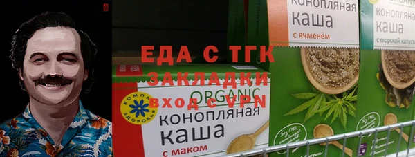 кокаин VHQ Иннополис