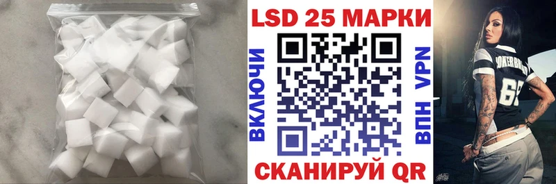 Купить  Рошаль  LSD-25 экстази ecstasy 