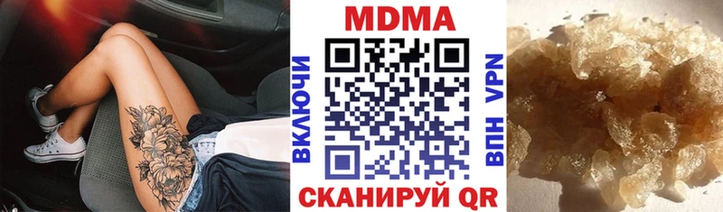 Купить закладки  Рошаль  МДМА Molly 
