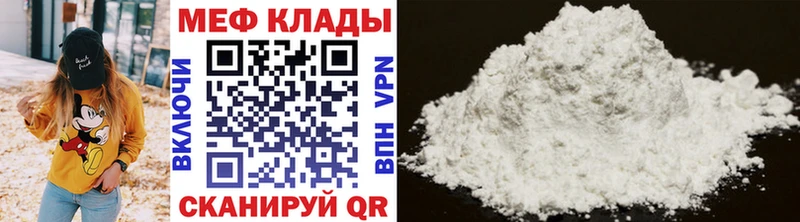 Купить закладки  Рошаль  МЯУ-МЯУ мяу мяу 