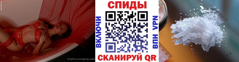 Купить где  Рошаль  Метамфетамин пудра 