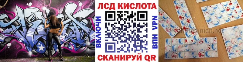 Марки 25I-NBOMe 1,5мг  Купить  Рошаль 